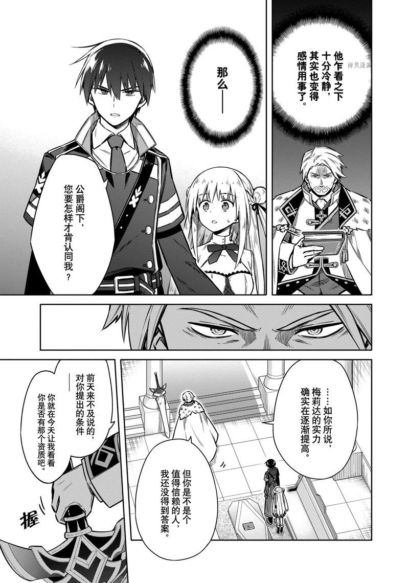 第58话 试看版