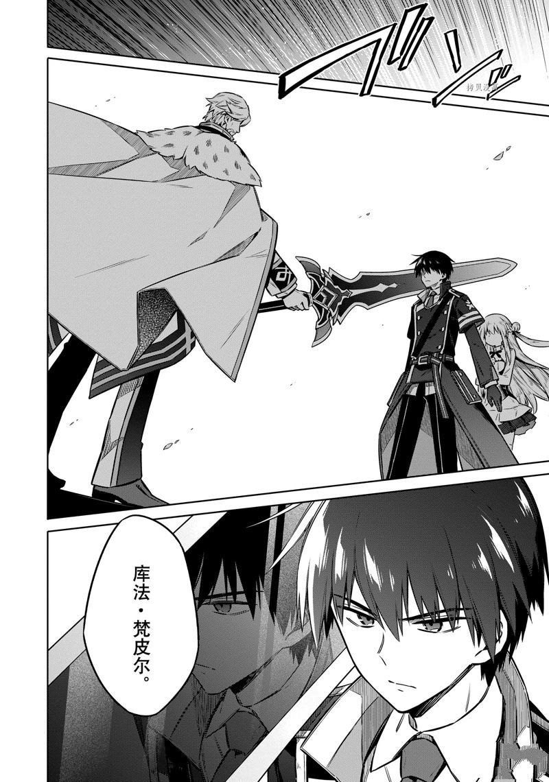 第58话 试看版