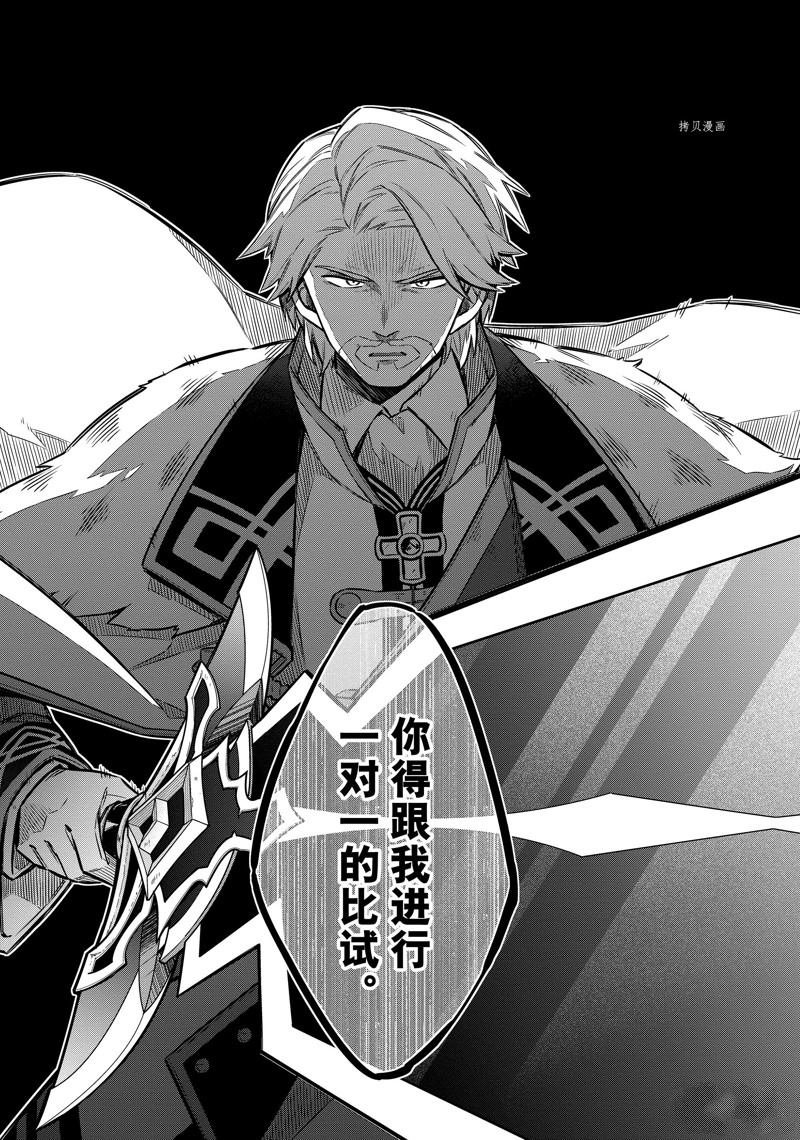 第58话 试看版