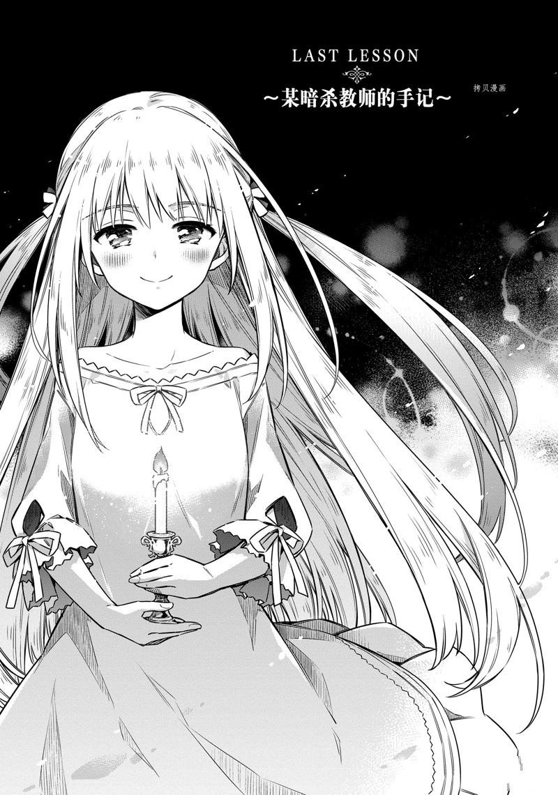 第59话 试看版