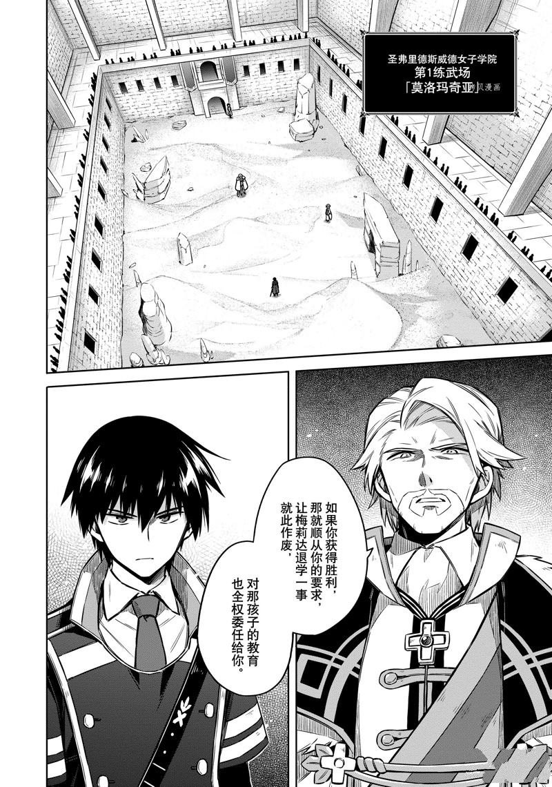 第59话 试看版