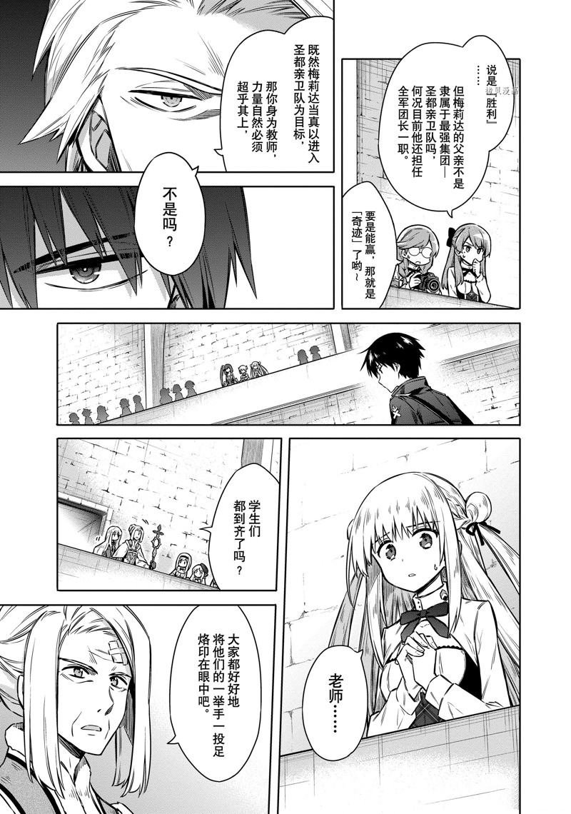 第59话 试看版