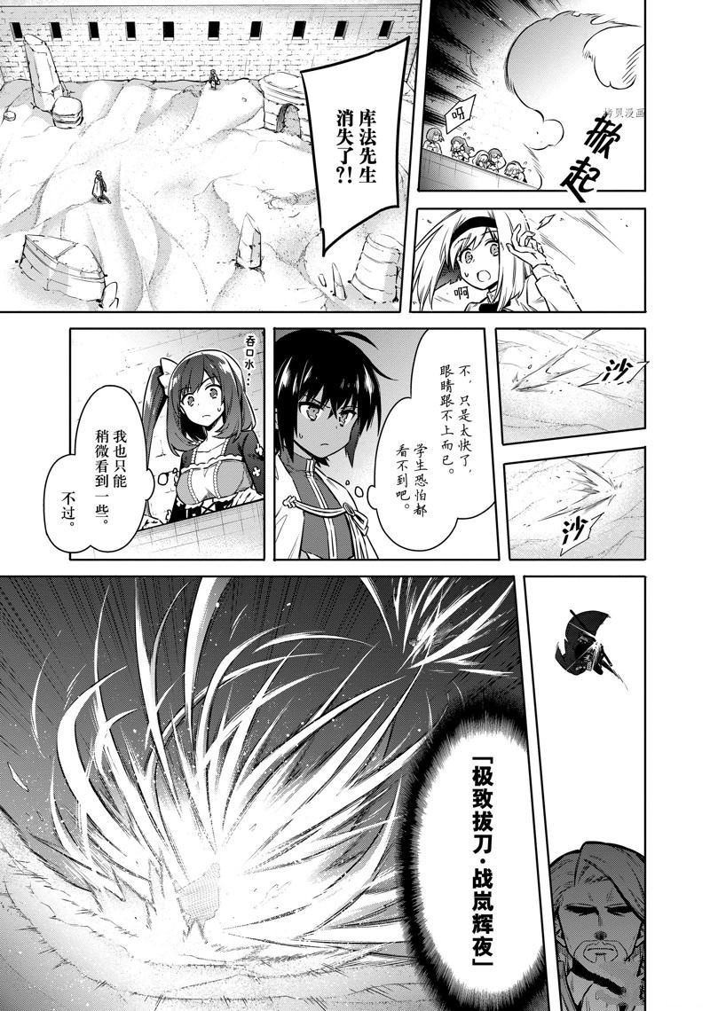 第59话 试看版
