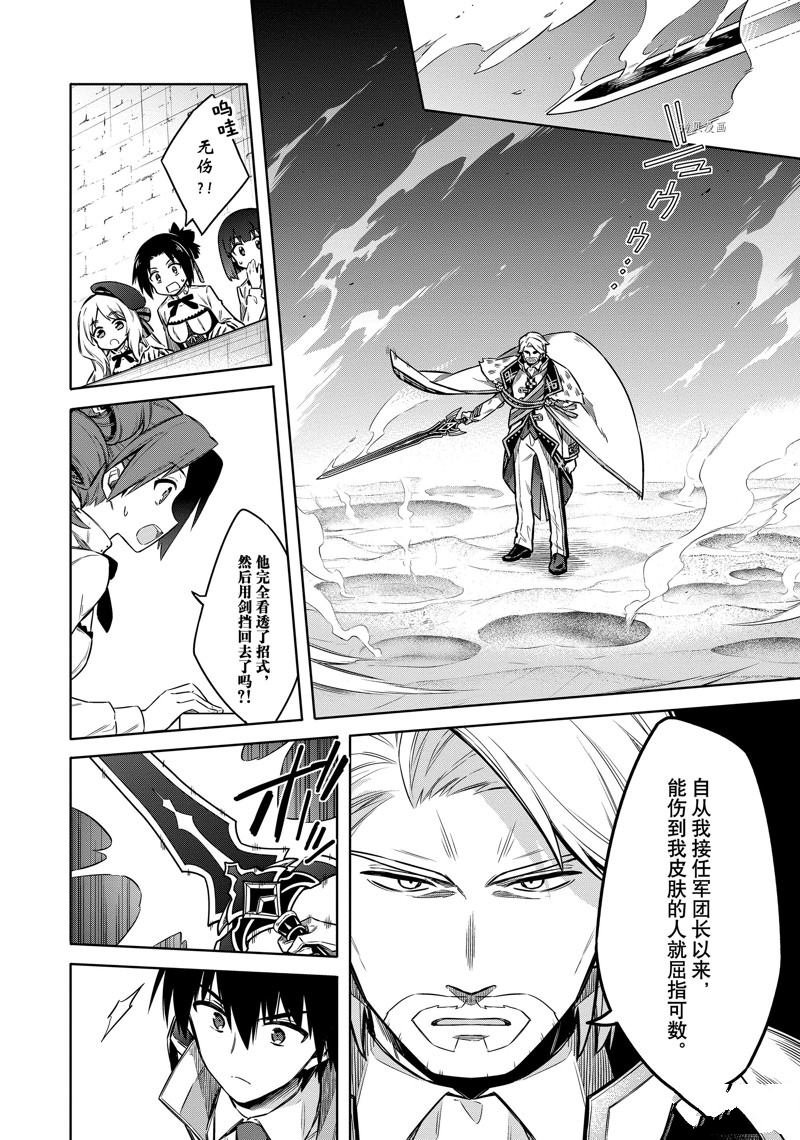 第59话 试看版