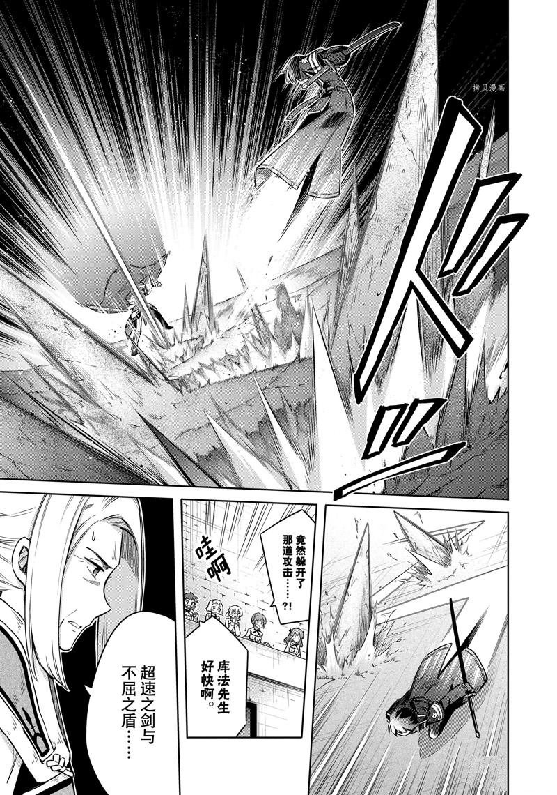 第59话 试看版