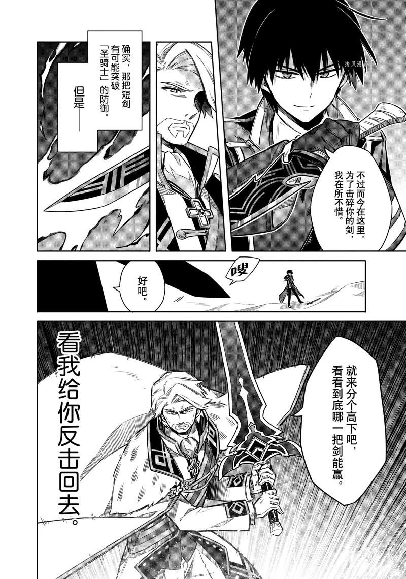 第59话 试看版