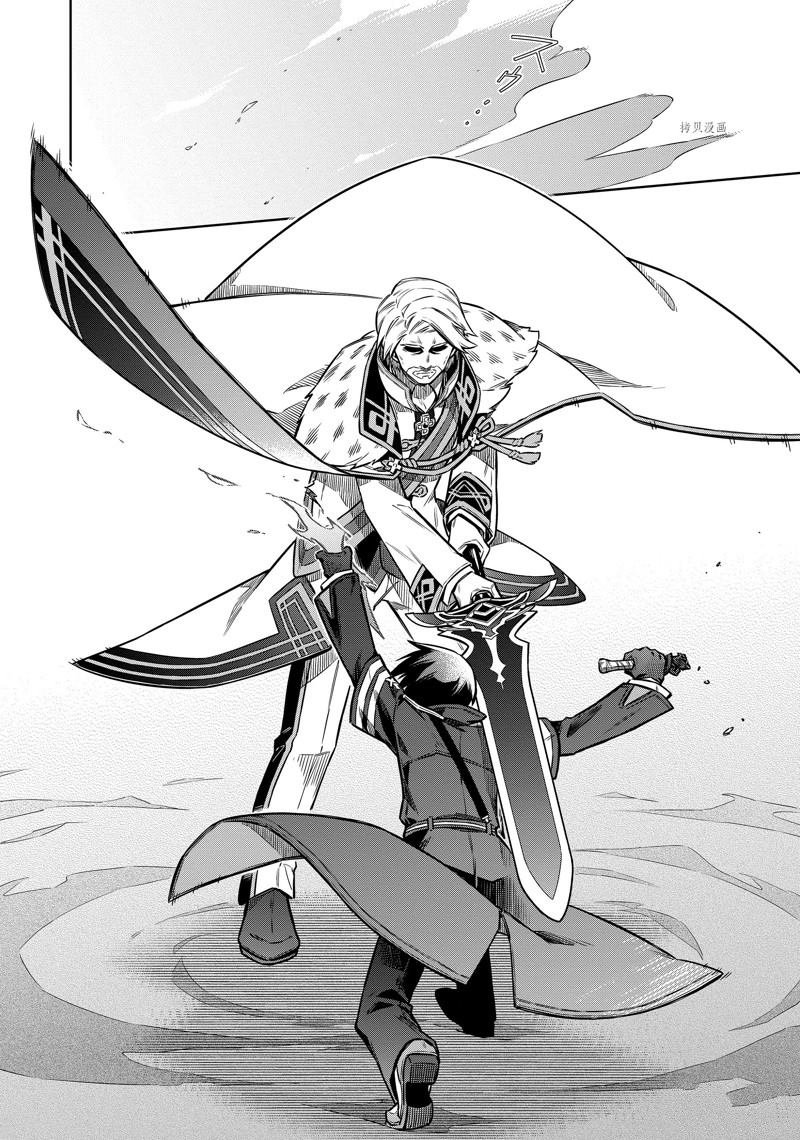 第59话 试看版
