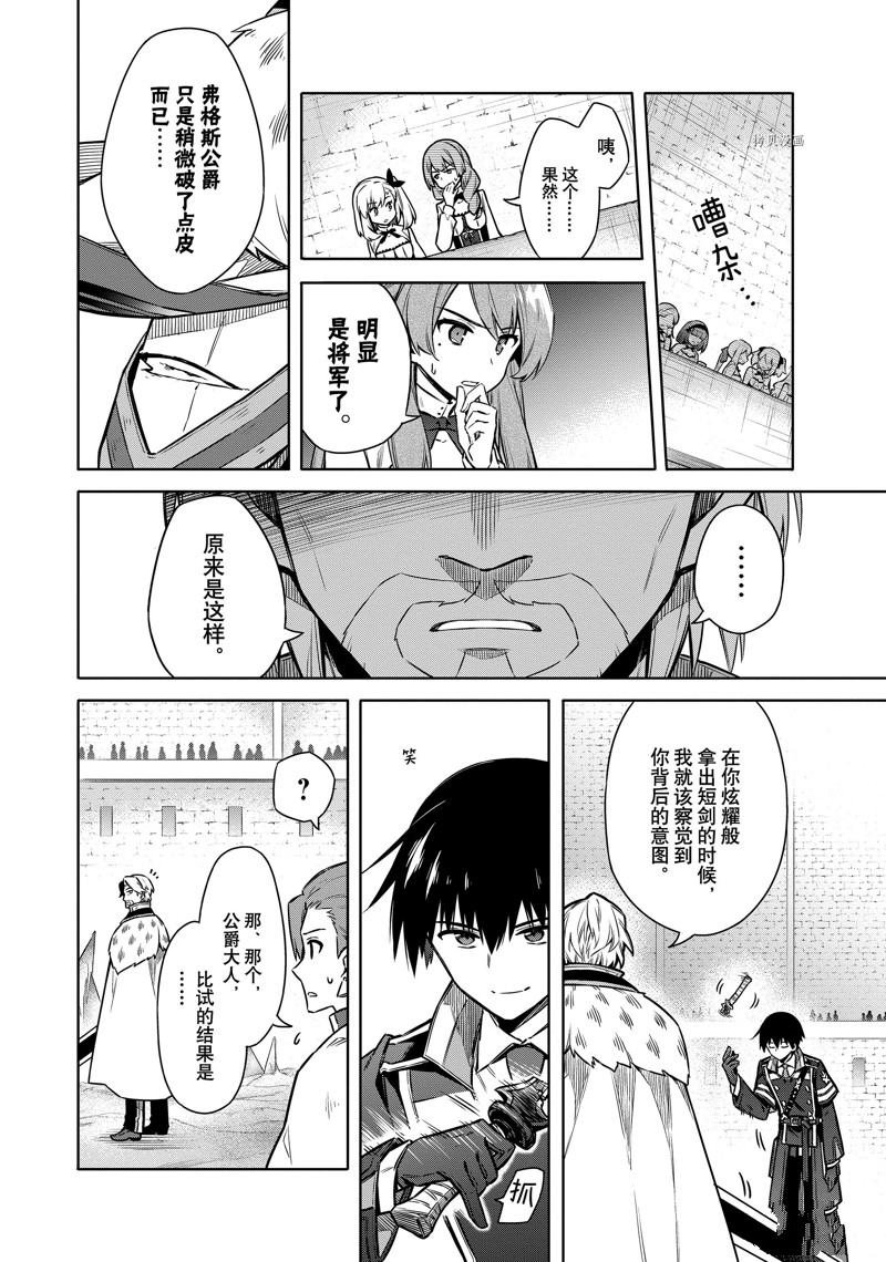 第59话 试看版