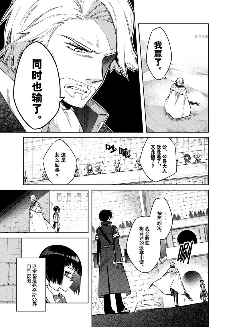 第59话 试看版