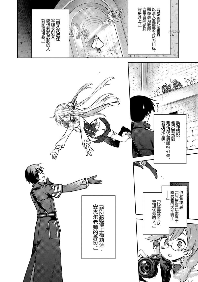 第59话 试看版