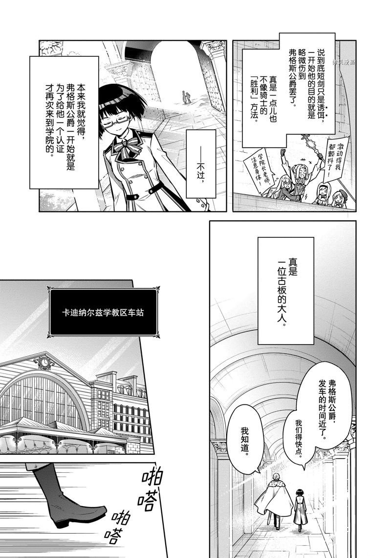 第59话 试看版