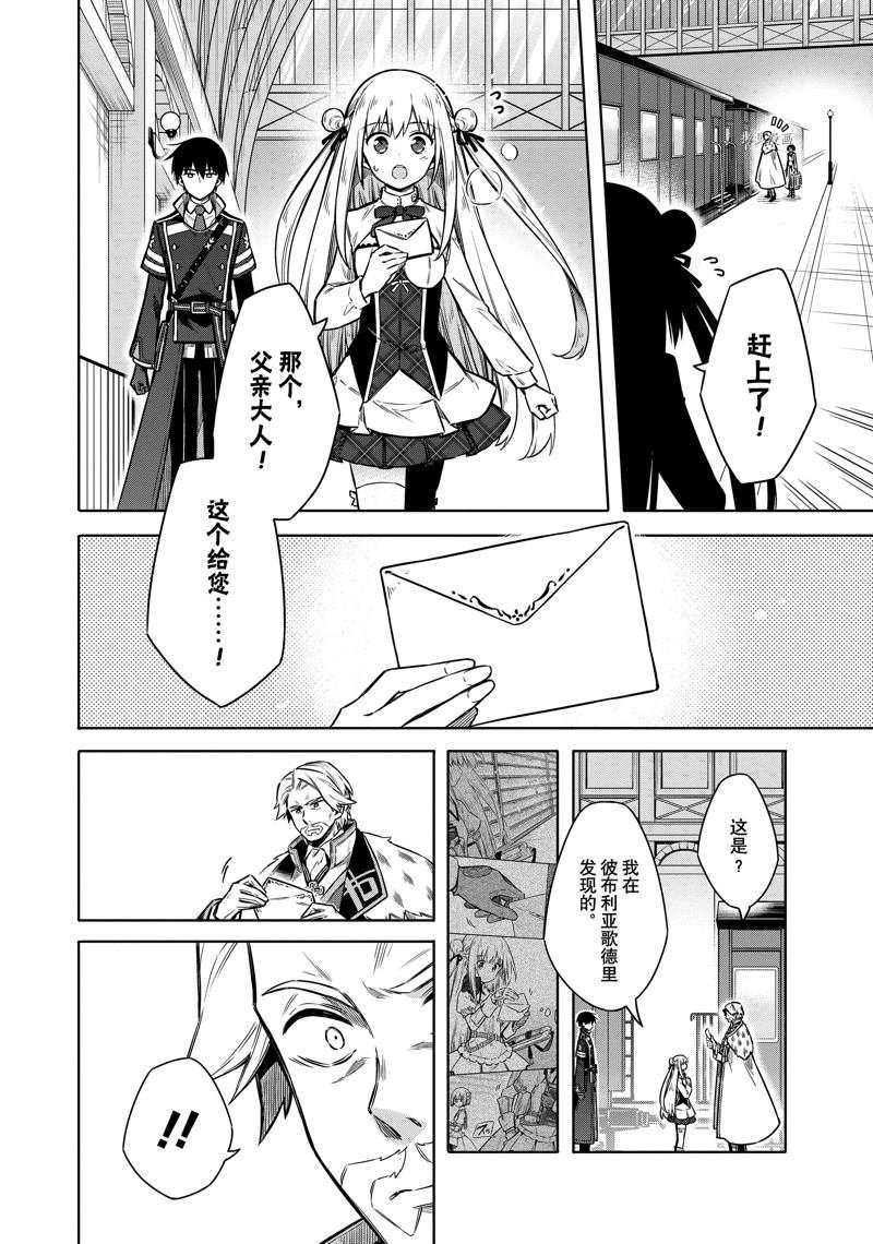 第59话 试看版