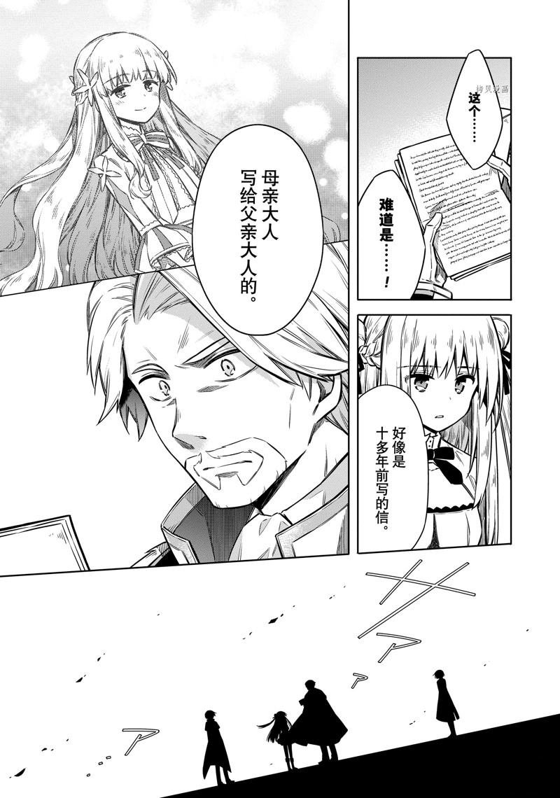 第59话 试看版