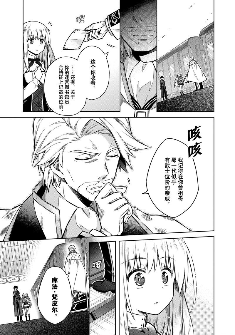 第59话 试看版