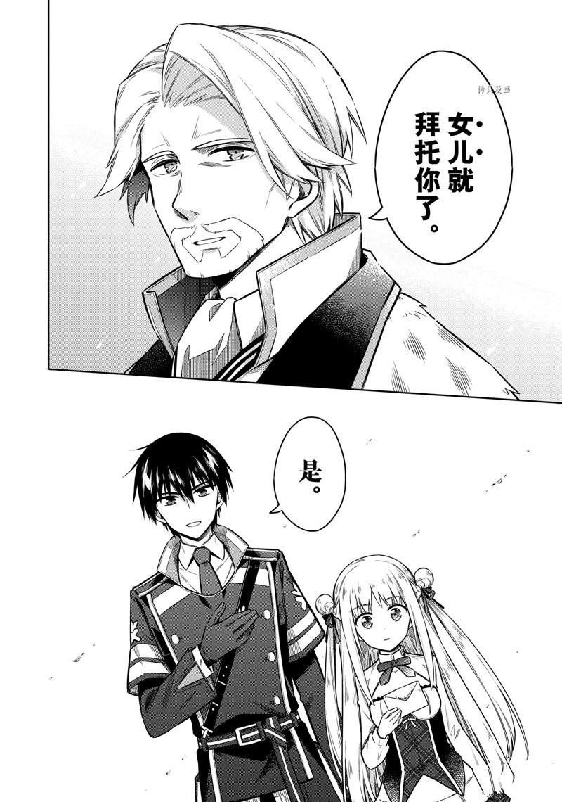 第59话 试看版