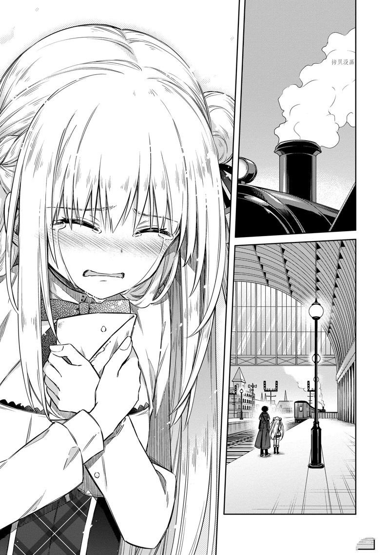 第59话 试看版