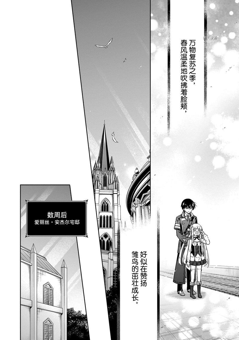 第59话 试看版