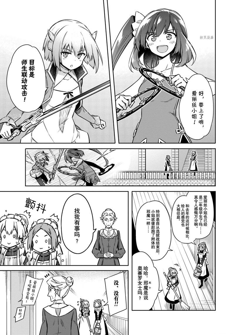 第59话 试看版