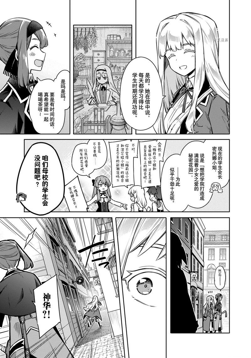 第59话 试看版