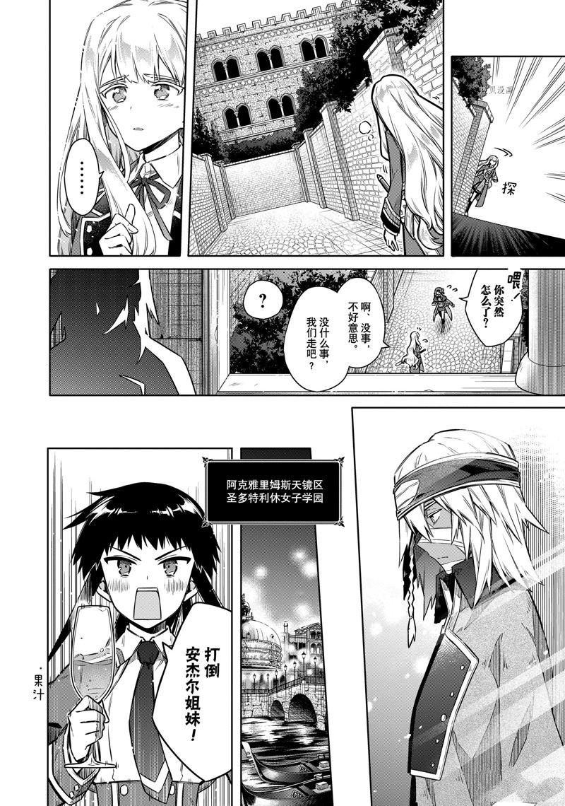 第59话 试看版