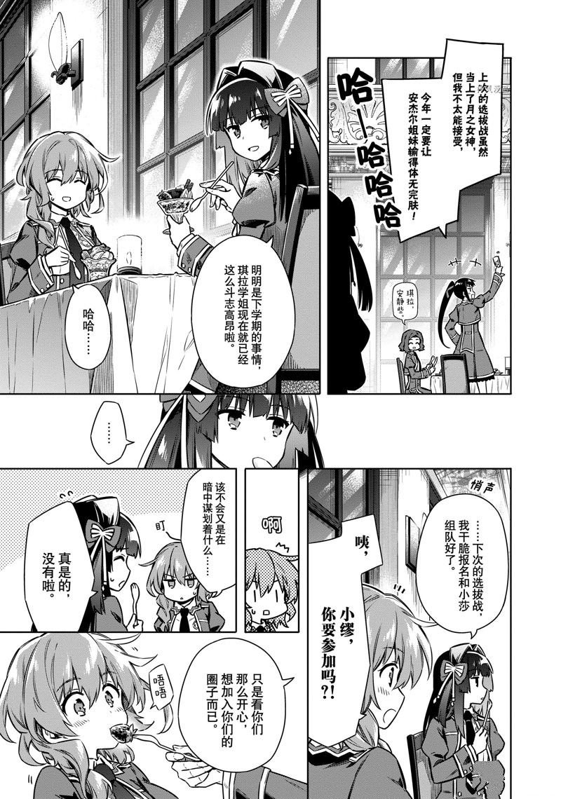 第59话 试看版