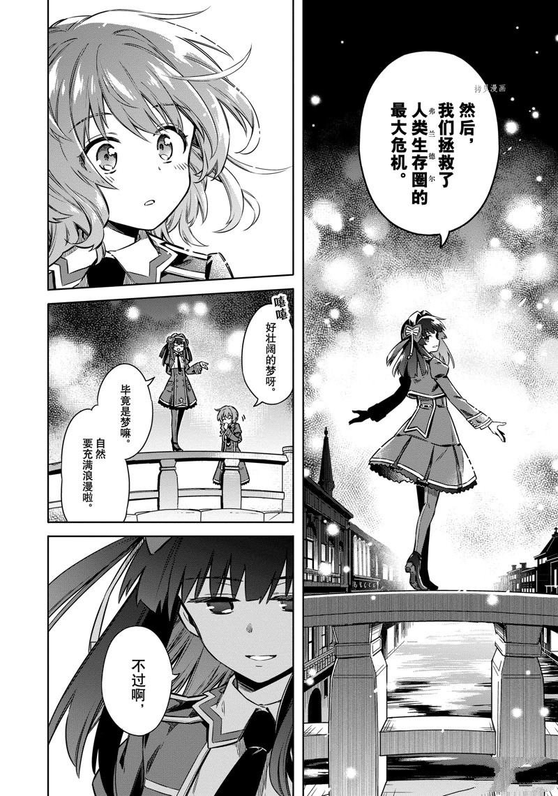 第59话 试看版