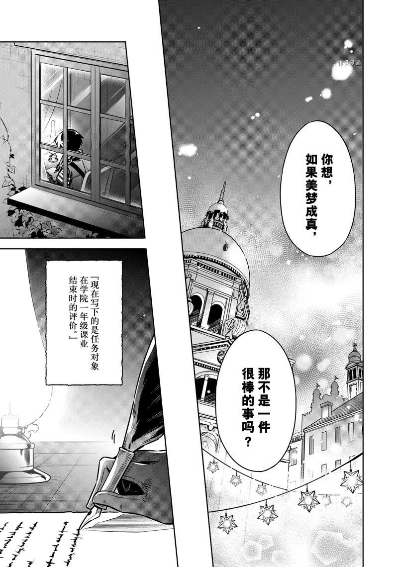 第59话 试看版