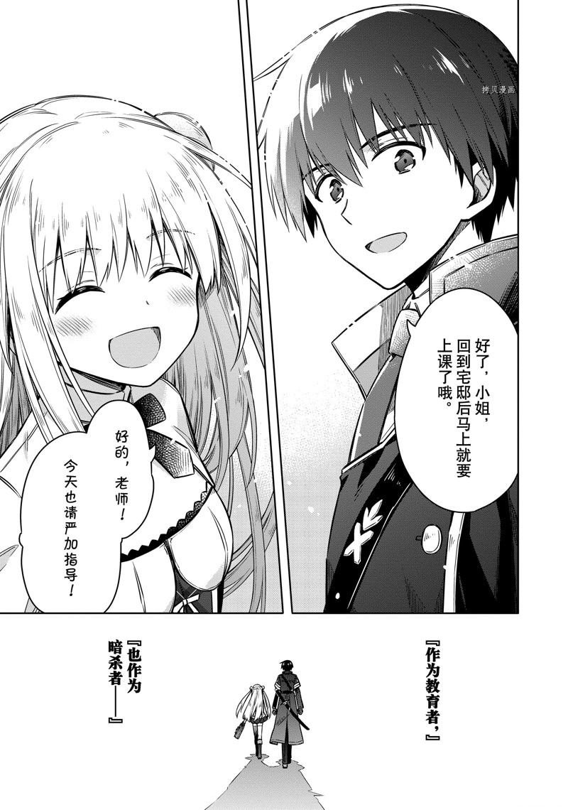 第59话 试看版