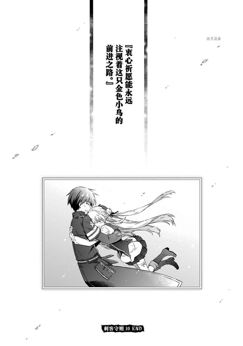 第59话 试看版