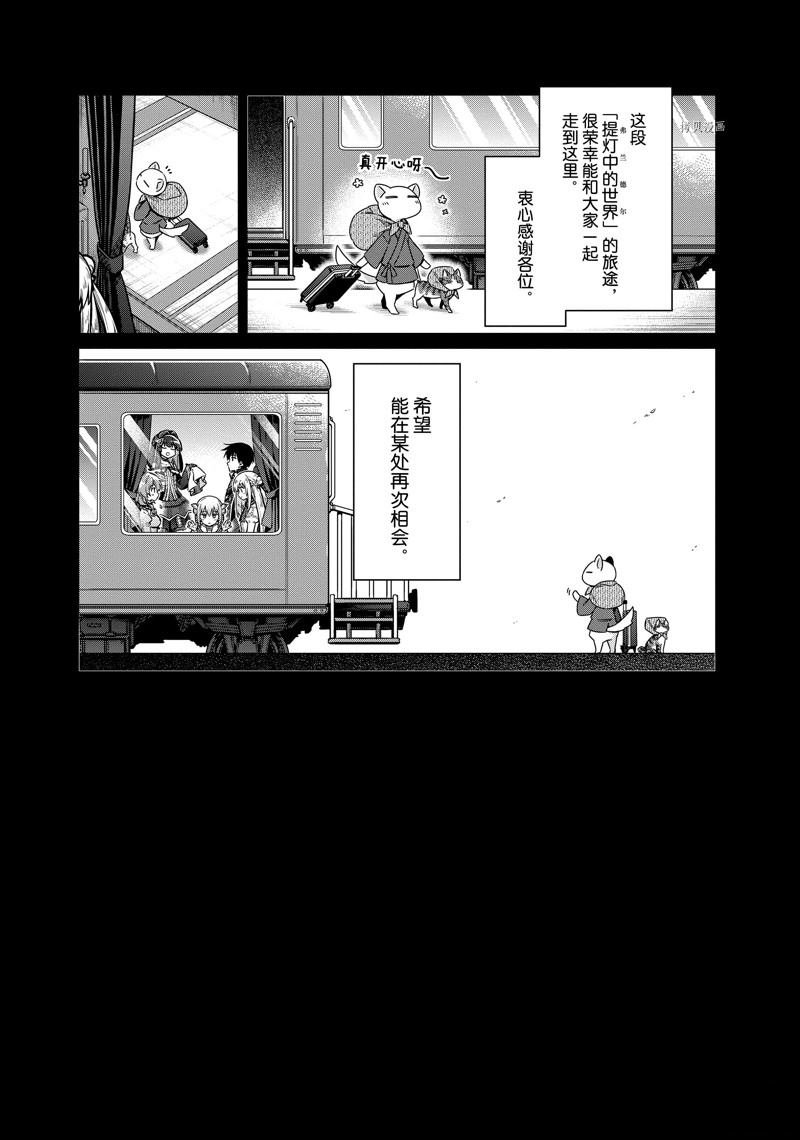 第59话 试看版