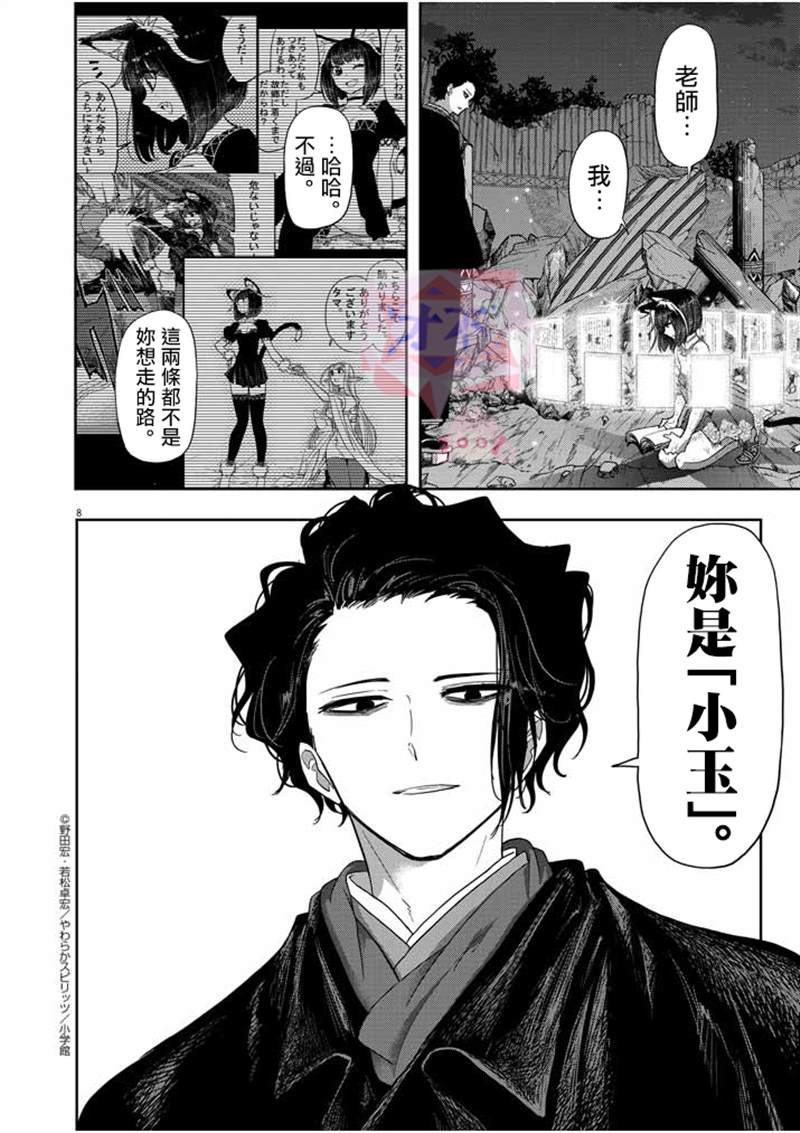 第15话