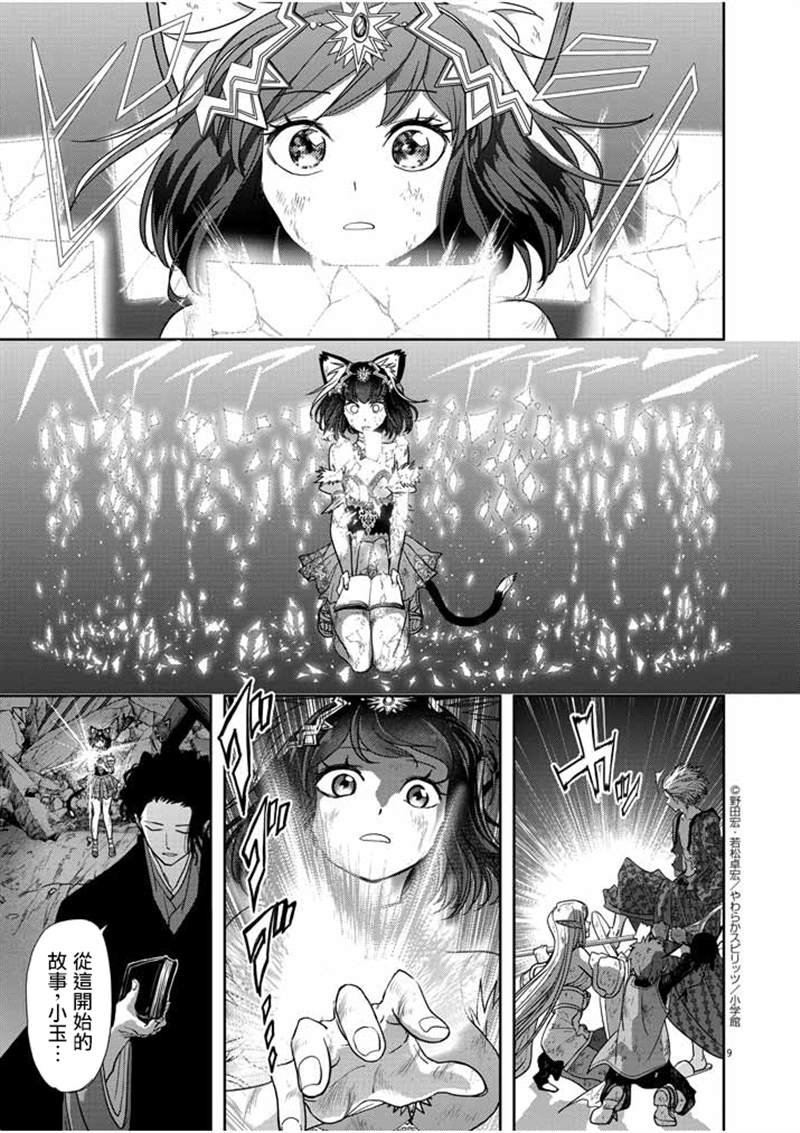 第15话