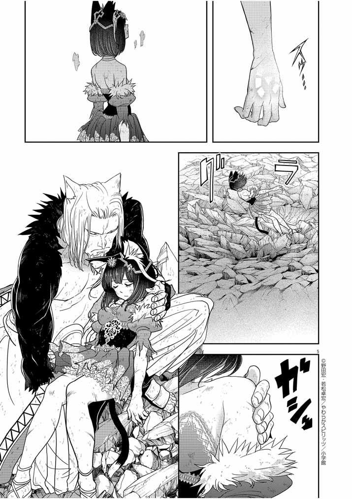 第16话