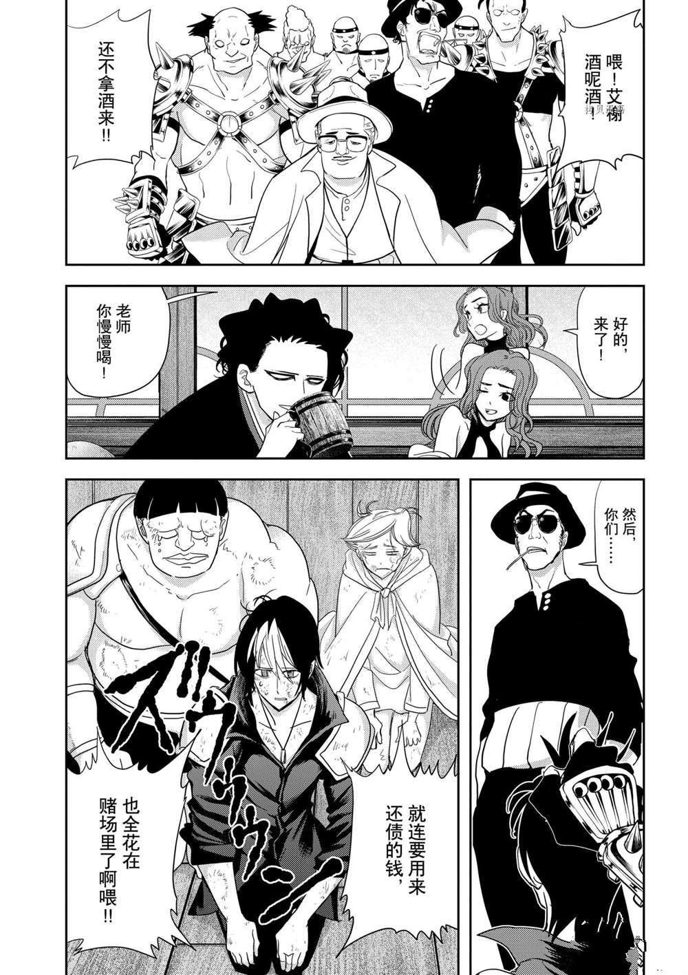 第18话 试看版