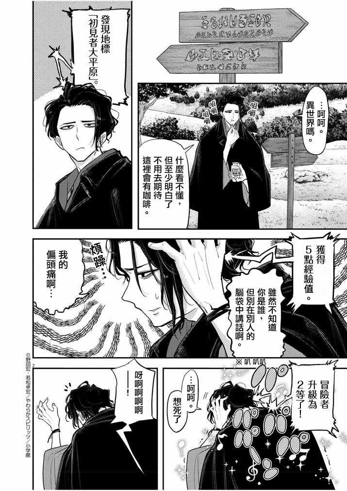 01下集