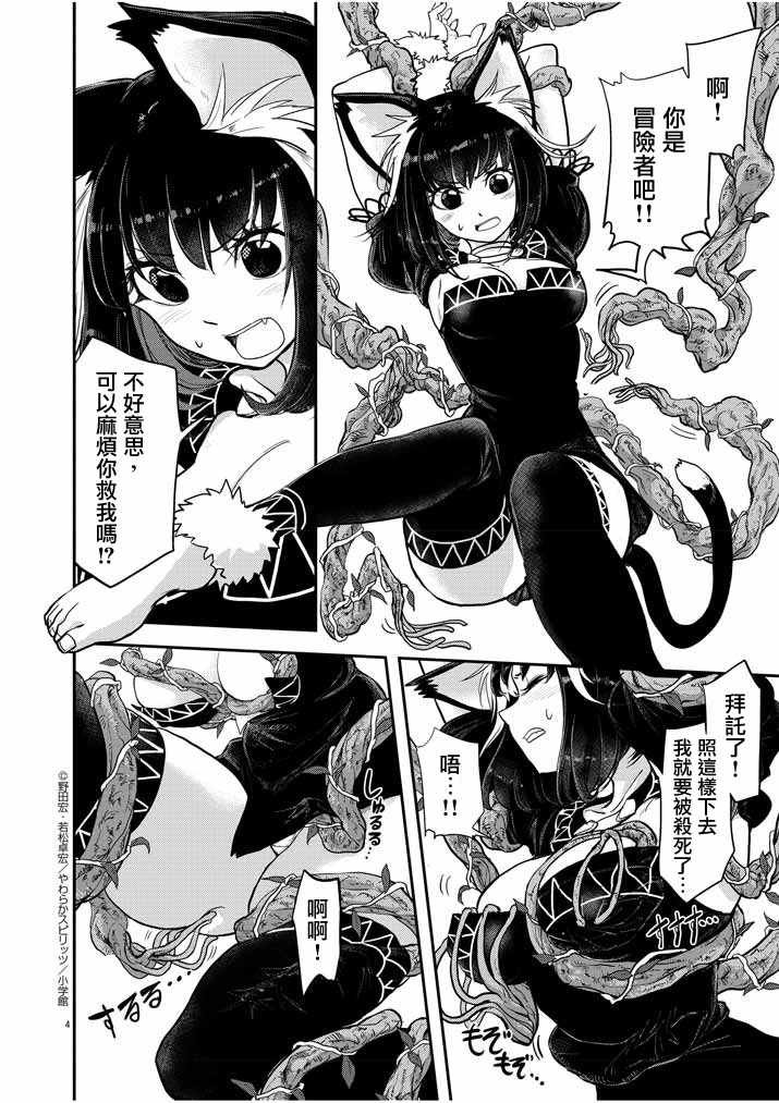 01下集