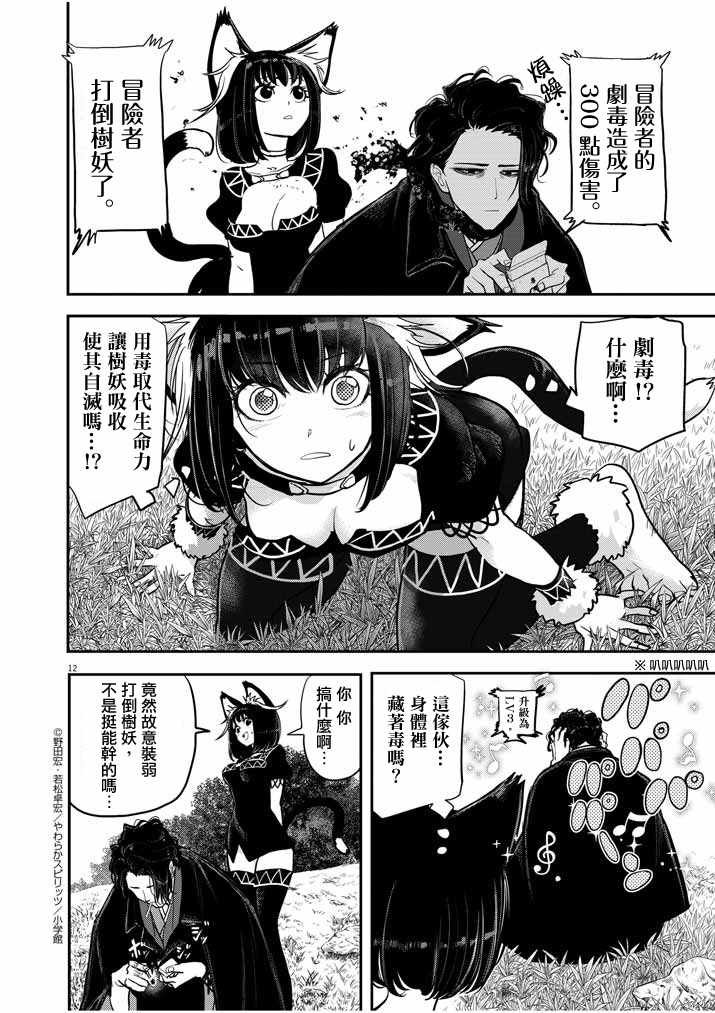 01下集