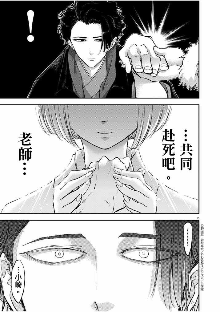 01下集