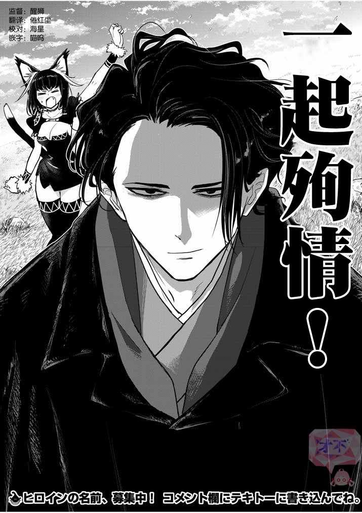 01下集