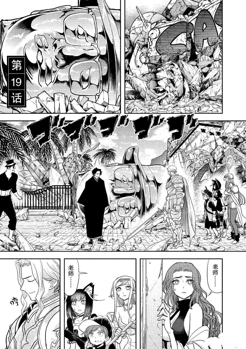 第19话 试看版