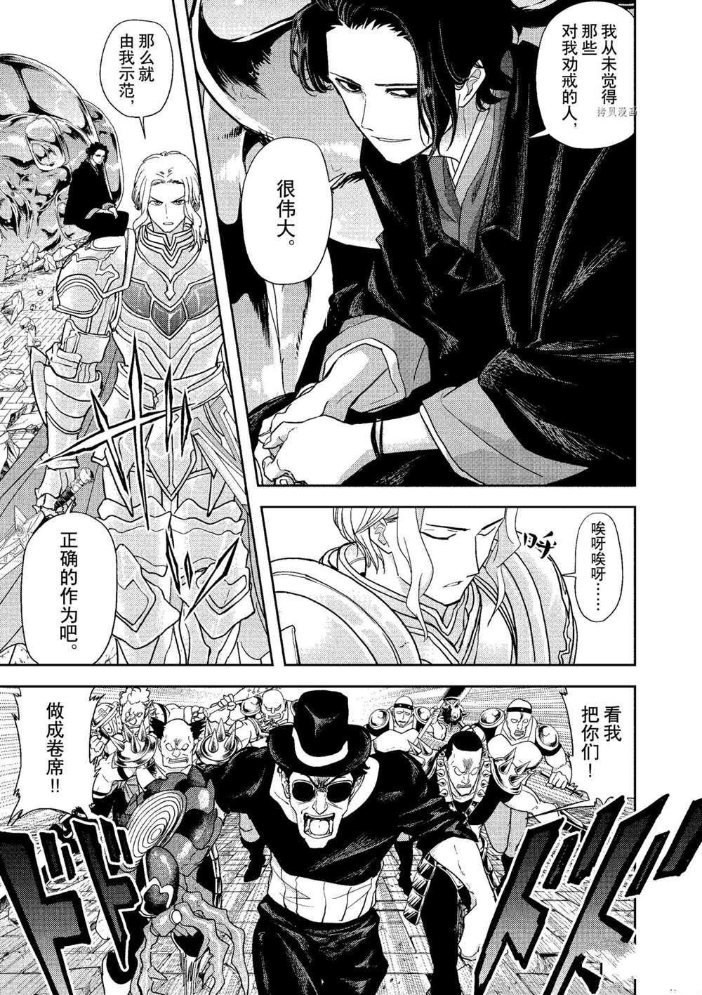 第19话 试看版