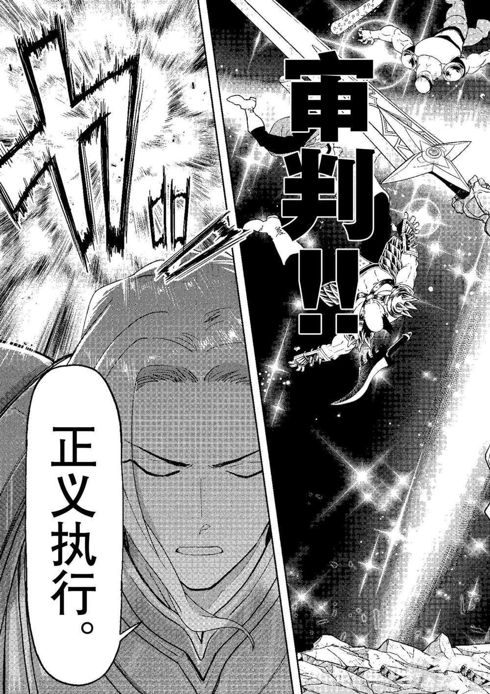 第19话 试看版