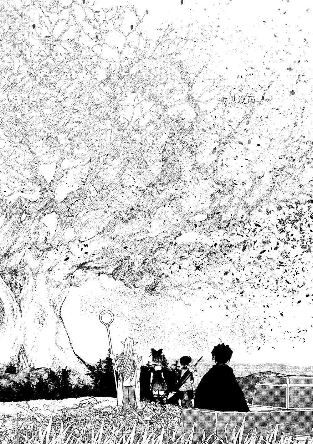 第19话 试看版