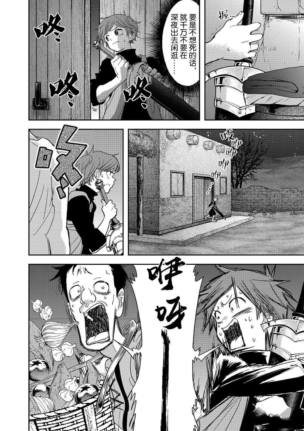 第21话 试看版