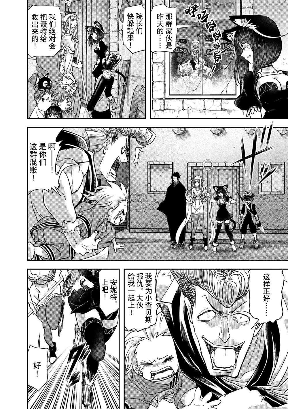 第21话 试看版