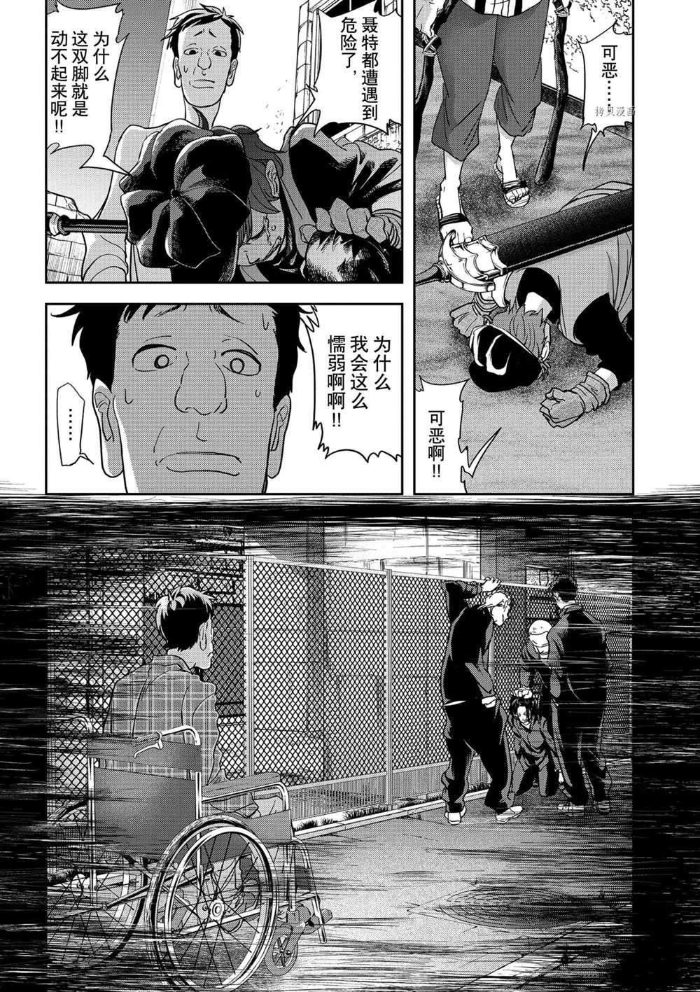 第21话 试看版