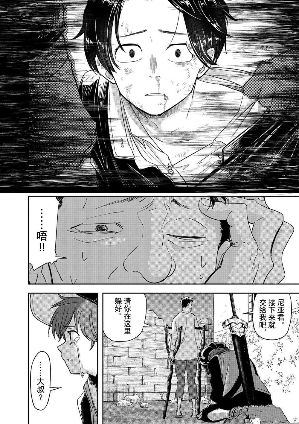 第21话 试看版