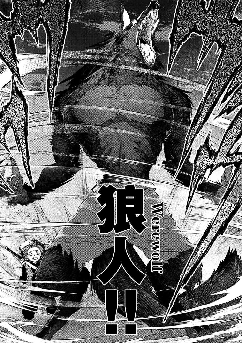 第21话 试看版