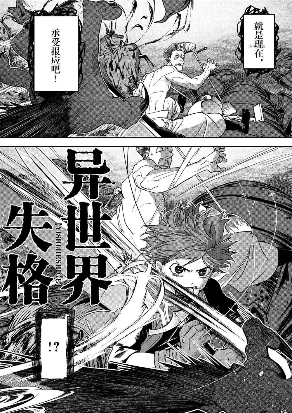 第22话 试看版