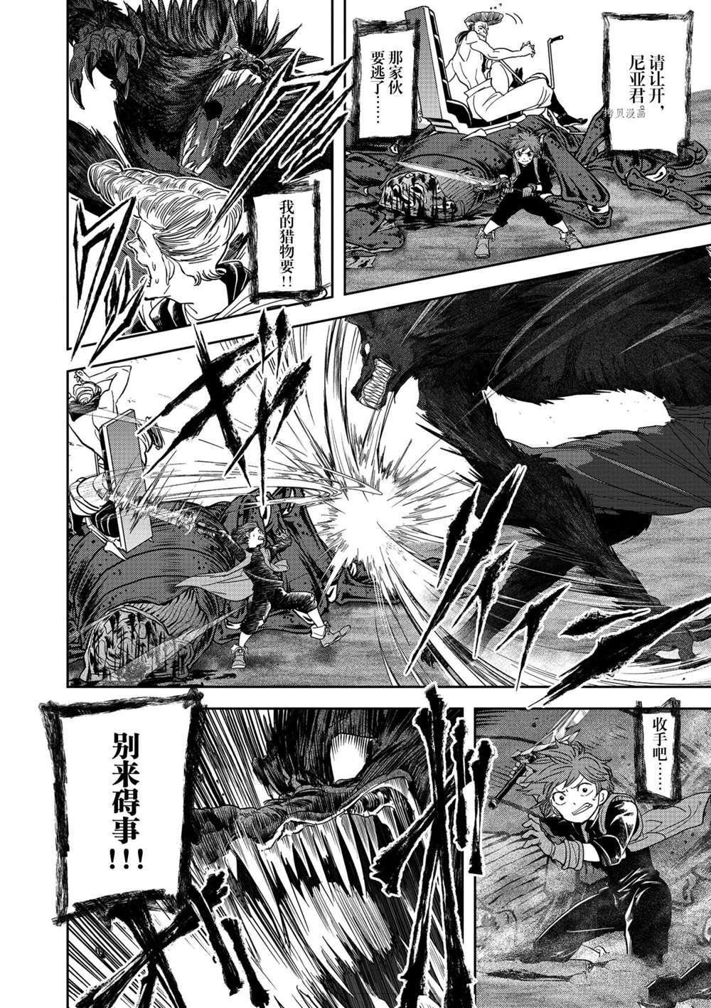 第22话 试看版